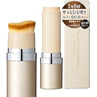 Amazon.co.jp: 【1本で自在に肌色コントロール 生ファンデ】Dr.Riche